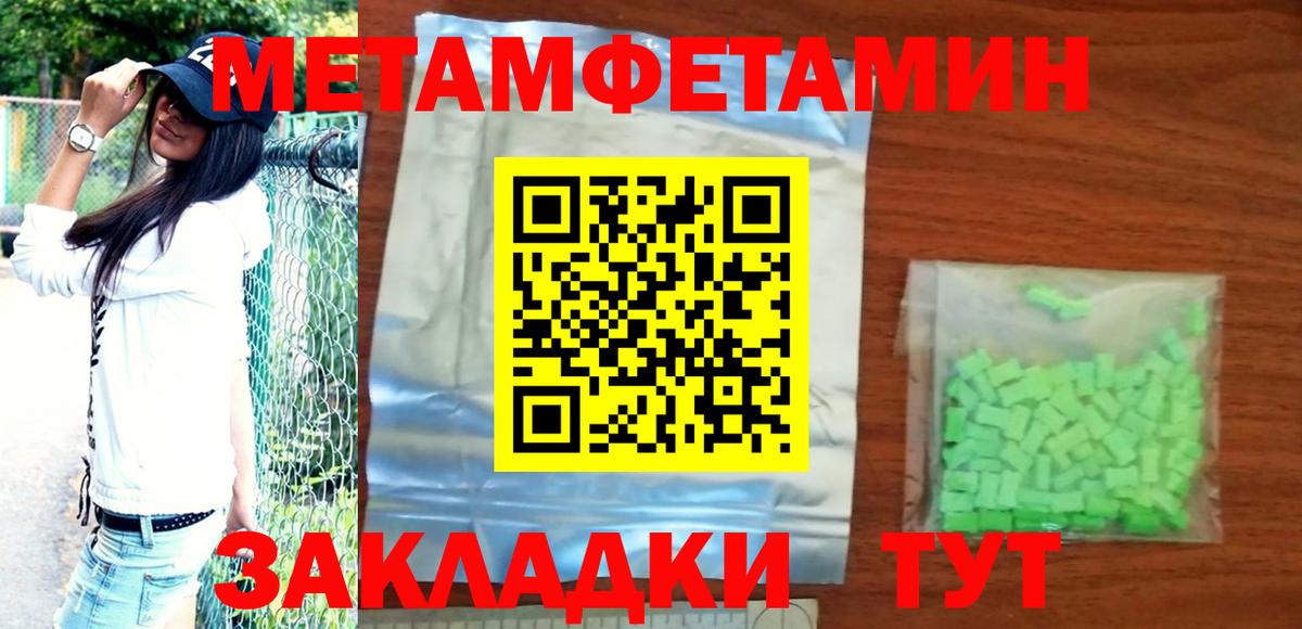 Норильск  гидра как войти  Amphetamine  Вход с VPN  Amphetamine Premium 