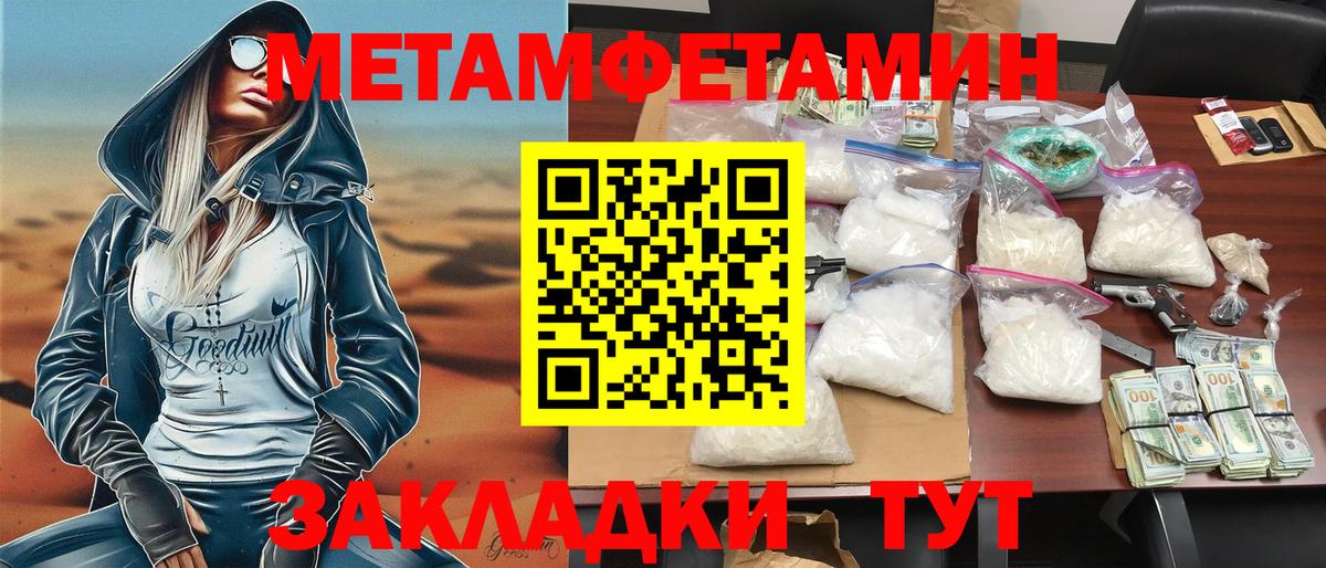 АМФ VHQ Норильск