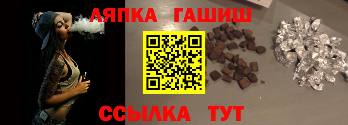 ГАШ hashish  Вход с VPN  Норильск  ГАШИШ AMNESIA HAZE 
