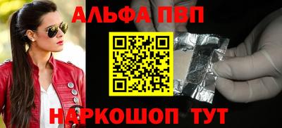 трава Ставрополь