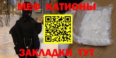 трава Ставрополь