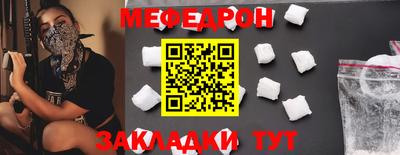 трава Ставрополь