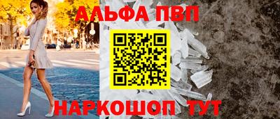 трава Ставрополь