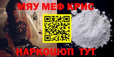 трава Ставрополь