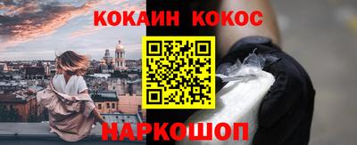 трава Ставрополь