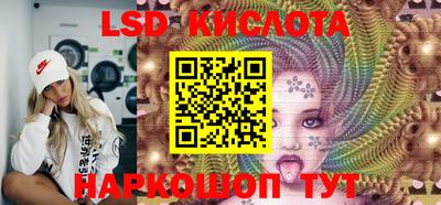 трава Ставрополь