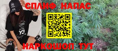 трава Ставрополь