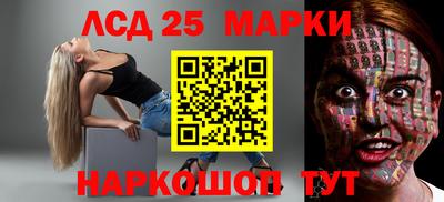 трава Ставрополь