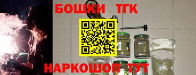 дистиллят марихуана Старая Купавна