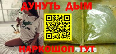 дистиллят марихуана Старая Купавна
