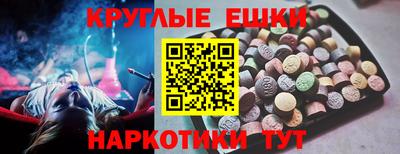 дистиллят марихуана Старая Купавна