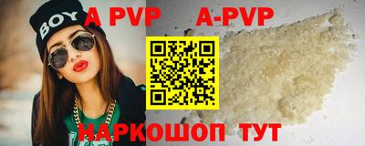 трава Ставрополь