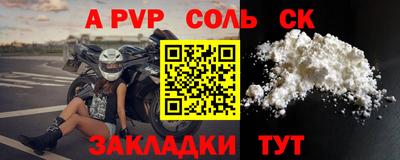 трава Ставрополь