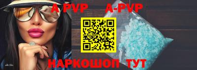 трава Ставрополь