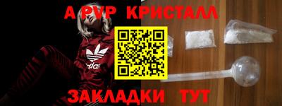 трава Ставрополь