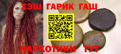 трава Ставрополь