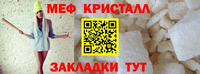 трава Ставрополь