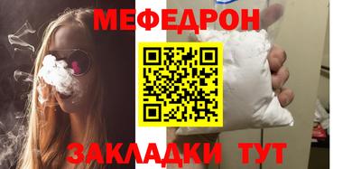 трава Ставрополь