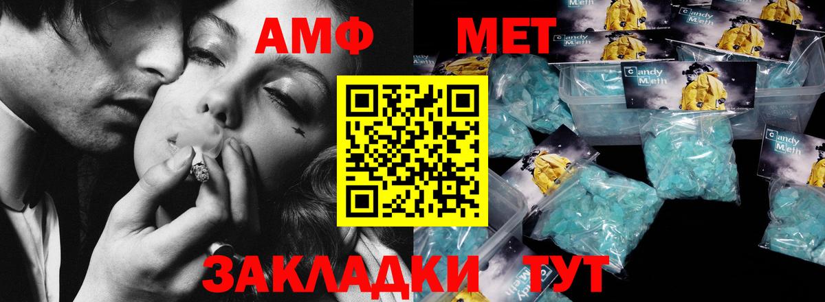 Конопля Норильск