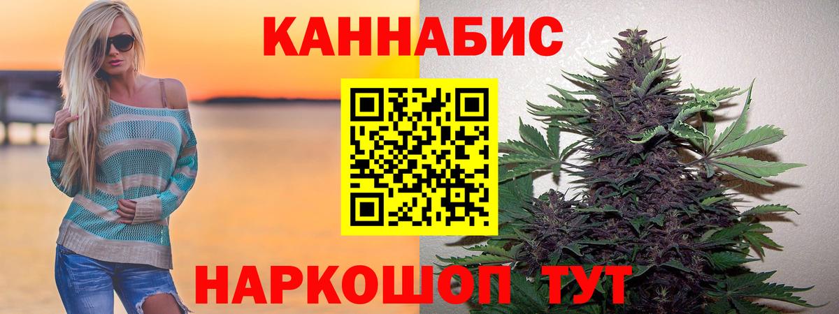 Норильск  Шишки марихуана OG Kush  Вход с VPN  МАРИХУАНА Amnesia 
